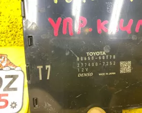 Блок управления климат-контролем Toyota