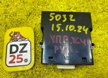 Блок управления электроусилителем TOYOTA LAND CRUISER PRADO 2022/Цвет 4V8 8965060090 GDJ150W/GDJ150R/GDJ150L/GDJ150/GDJ151W/GDJ151/GDJ155L/GDJ155R/GDJ155/GRJ150W/GRJ150L/GRJ150/GRJ151W/GRJ151/GRJ152/KDJ150/KDJ150L/KDJ155/TRJ150W/TRJ150L/TRJ150/TRJ152/TRJ1