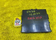 Блок управления LEXUS RX300/RX200T 2021/Цвет 083 8926048070 AGL20W/AGL20L/AGL20R/AGL25W/AGL25L/AGL25R 8ARFTS