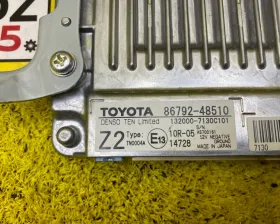 Блок управления парковкой Toyota