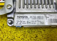 Блок управления парковкой LEXUS RX300/RX450H/RX450HL/RX350/RX350L/RX200T 2021/Цвет 083 8679248510 AGL20W/AGL20L/AGL20R/AGL25W/AGL25L/AGL25R/GYL25W/GYL25L/GYL25R/GYL20W/GYL20L/GYL20R/GYL20/GYL26W/GYL26L/GYL26/GGL20W/GGL20L/GGL20R/GGL21R/GGL25W/GGL25L/GGL25