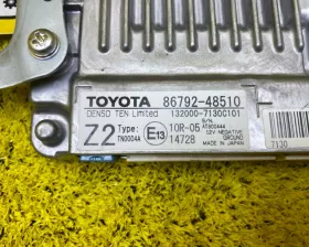 Блок управления парковкой Toyota