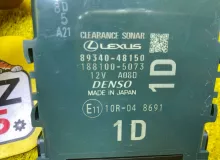 Блок управления парковкой LEXUS RX300/RX450H/RX450HL/RX350/RX350L/RX200T 2021/Цвет 083 8934048150 AGL20W/AGL20L/AGL20R/AGL25W/AGL25L/AGL25R/GYL25W/GYL25L/GYL25R/GYL20W/GYL20L/GYL20R/GYL20/GYL26W/GYL26L/GYL26/GGL20W/GGL20L/GGL20R/GGL21R/GGL25W/GGL25L/GGL25