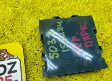 Блок управления парковкой LEXUS RX300/RX450H/RX450HL/RX350/RX350L/RX200T 2021/Цвет 083 8934048150 AGL20W/AGL20L/AGL20R/AGL25W/AGL25L/AGL25R/GYL25W/GYL25L/GYL25R/GYL20W/GYL20L/GYL20R/GYL20/GYL26W/GYL26L/GYL26/GGL20W/GGL20L/GGL20R/GGL21R/GGL25W/GGL25L/GGL25