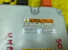 Инвертор LEXUS RX450H/RX450HL 2021/Цвет 223 8624A48030 GYL20W/GYL25W/GYL25L/GYL25R/GYL20W/GYL20L/GYL20R/GYL20/GYL26W/GYL26L/GYL26 2GRFXS