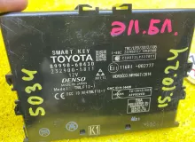 Блок управления замками TOYOTA LAND CRUISER PRADO 2018/Цвет 218 8999060430 GDJ150W/GDJ150R/GDJ150L/GDJ150/GDJ151W/GDJ151/GDJ155L/GDJ155R/GDJ155/GRJ150W/GRJ150L/GRJ150/GRJ151W/GRJ151/GRJ152/KDJ150/KDJ150L/KDJ155/TRJ150W/TRJ150L/TRJ150/TRJ152/TRJ155 1GDFTV,