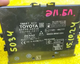Блок управления замками Toyota