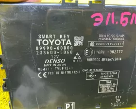 Блок управления замками Toyota