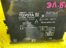Блок управления замками TOYOTA LAND CRUISER PRADO 2018/Цвет 202 8999060800 TRJ150W/TRJ150L/TRJ150/TRJ152/TRJ155/GDJ150W/GDJ150R/GDJ150L/GDJ150/GDJ151W/GDJ151/GDJ155L/GDJ155R/GDJ155/GRJ150W/GRJ150L/GRJ150/GRJ151W/GRJ151/GRJ152/KDJ150/KDJ150L/KDJ155 2TRFE, 