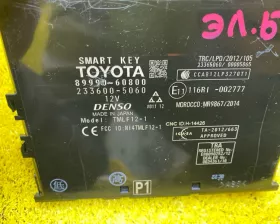 Блок управления замками Toyota