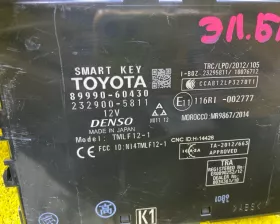 Блок управления замками Toyota