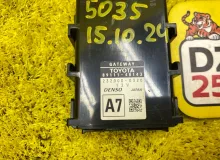Электронный блок LEXUS RX450H/RX450HL/RX350/RX350L/RX300/RX200T 2021/Цвет 223 8911148143 GYL25W/GYL25L/GYL25R/GYL20W/GYL20L/GYL20R/GYL20/GYL26W/GYL26L/GYL26/AGL20W/AGL20L/AGL20R/AGL25W/AGL25L/AGL25R/GGL20W/GGL20L/GGL20R/GGL21R/GGL25W/GGL25L/GGL25R/GGL26W/
