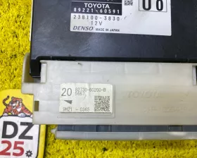 Блок предохранителей Toyota