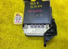 Блок управления комфортом LEXUS RX450H/RX450HL/RX350/RX350L/RX300/RX200T 2020/Цвет 085 8922148580 GYL20W/GYL25W/GYL25L/GYL25R/GYL20W/GYL20L/GYL20R/GYL20/GYL26W/GYL26L/GYL26/AGL20W/AGL20L/AGL20R/AGL25W/AGL25L/AGL25R/GGL20W/GGL20L/GGL20R/GGL21R/GGL25W/GGL25
