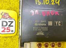 Блок управления комфортом LEXUS RX450H/RX450HL/RX350/RX350L/RX300/RX200T 2020/Цвет 085 8922148580 GYL20W/GYL25W/GYL25L/GYL25R/GYL20W/GYL20L/GYL20R/GYL20/GYL26W/GYL26L/GYL26/AGL20W/AGL20L/AGL20R/AGL25W/AGL25L/AGL25R/GGL20W/GGL20L/GGL20R/GGL21R/GGL25W/GGL25