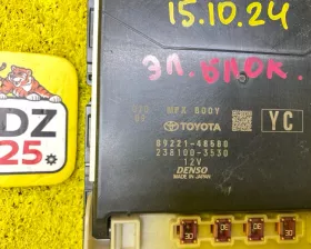 Блок управления комфортом TOYOTA