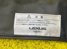 Шторка багажника LEXUS RX450H/RX450HL/RX350/RX350L/RX300/RX200T 2021/Цвет 223 6491048141C0 GYL25W/GYL25L/GYL25R/GYL20W/GYL20L/GYL20R/GYL20/GYL26W/GYL26L/GYL26/AGL20W/AGL20L/AGL20R/AGL25W/AGL25L/AGL25R/GGL20W/GGL20L/GGL20R/GGL21R/GGL25W/GGL25L/GGL25R/GGL26