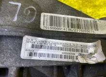 Редуктор Mercedes-Benz GL450/GL320/GL500/GL-CLASS 2010 A1643500314 164.871/164.822/164.886/164 M273KE46/M273.923, задний