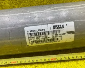 Карданный вал NISSAN