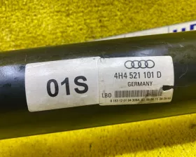 Карданный вал VAG