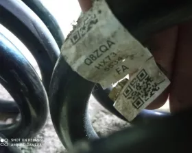 Пружина Jaguar
