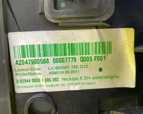 Спойлер Mercedes-Benz
