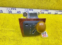 Селектор акпп LEXUS RX400H/RX350/RX330/RX300 2006 3356048250 MHU33W/MHU33/MHU38W/MHU38/GSU30W/GSU30/GSU31W/GSU31/GSU35W/GSU35/GSU36W/GSU36/ACU30W/ACU30/ACU35W/ACU35/MCU30W/MCU30/MCU31W/MCU31/MCU35W/MCU35/MCU36W/MCU36 3MZFE, передний
