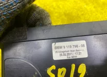 Бардачок BMW 7-SERIES 2009 51459119796 F01 N54B30A, передний