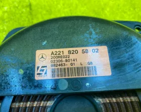 Динамик Mercedes-Benz