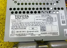 Усилитель магнитофона LEXUS RX300/RX450H/RX450HL/RX350/RX350L/RX200T 2018/ЦВЕТ 085 8628048250 AGL20W/AGL20L/AGL20R/AGL25W/AGL25L/AGL25R/GYL25W/GYL25L/GYL25R/GYL20W/GYL20L/GYL20R/GYL20/GYL26W/GYL26L/GYL26/GGL20W/GGL20L/GGL20R/GGL21R/GGL25W/GGL25L/GGL25R/GG