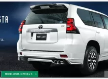 Глушитель TOYOTA LAND CRUISER PRADO 2020/MODELISTA D217428210 GDJ150W/GDJ150R/GDJ150L/GDJ150/GDJ151W/GDJ151/GDJ155L/GDJ155R/GDJ155/GRJ150W/GRJ150L/GRJ150/GRJ151W/GRJ151/GRJ152/KDJ150/KDJ150L/KDJ155/TRJ150W/TRJ150L/TRJ150/TRJ152/TRJ155 1GDFTV, задний