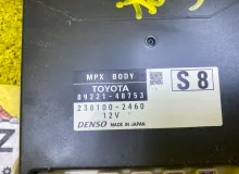 Блок управления комфортом LEXUS RX450H/RX450HL/RX350/RX350L/RX300/RX200T 2017/ЦВЕТ 223 8922148753 GYL25W/GYL25L/GYL25R/GYL20W/GYL20L/GYL20R/GYL20/GYL26W/GYL26L/GYL26/AGL20W/AGL20L/AGL20R/AGL25W/AGL25L/AGL25R/GGL20W/GGL20L/GGL20R/GGL21R/GGL25W/GGL25L/GGL25
