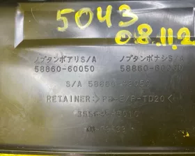 Дуйка Toyota