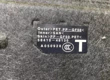 Ванночка в багажник LEXUS RX300/RX200T 2018 5857148020 AGL20W/AGL20L/AGL20R/AGL25W/AGL25L/AGL25R 8ARFTS, задняя