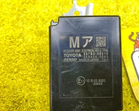 Антенна иммобилайзера Toyota