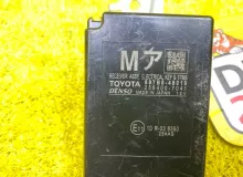 Антенна иммобилайзера LEXUS RX300/RX450H/RX450HL/RX350/RX350L/RX200T 2018/ЦВЕТ 085 897B048010 AGL20W/AGL20L/AGL20R/AGL25W/AGL25L/AGL25R/GYL25W/GYL25L/GYL25R/GYL20W/GYL20L/GYL20R/GYL20/GYL26W/GYL26L/GYL26/GGL20W/GGL20L/GGL20R/GGL21R/GGL25W/GGL25L/GGL25R/GG
