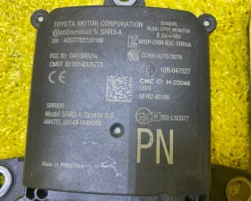 Датчик слепых зон Toyota