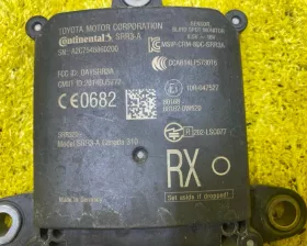 Датчик слепых зон Toyota