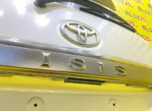 Дверь 5я TOYOTA ISIS 2008/Цвет 070 6700544300 ZNM10G/ZNM10W/ZGM10G/ZGM10W/ZGM11G/ZGM11W/ZGM15G/ZGM15W/ANM10G/ANM10W/ANM15G/ANM15W 1ZZFE, задняя