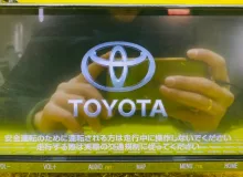 Магнитофон TOYOTA LAND CRUISER PRADO 2017-2027/NSZT-Y68T 0860500B40 GDJ150W/GDJ150R/GDJ150L/GDJ150/GDJ151W/GDJ151/GDJ155L/GDJ155R/GDJ155/GRJ150W/GRJ150L/GRJ150/GRJ151W/GRJ151/GRJ152/KDJ150/KDJ150L/KDJ155/TRJ150W/TRJ150L/TRJ150/TRJ152/TRJ155 1GD-FTV, перед