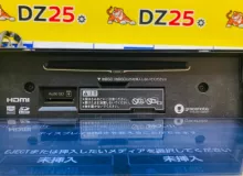 Магнитофон TOYOTA LAND CRUISER PRADO 2017-2027/NSZT-Y68T 0860500B40 GDJ150W/GDJ150R/GDJ150L/GDJ150/GDJ151W/GDJ151/GDJ155L/GDJ155R/GDJ155/GRJ150W/GRJ150L/GRJ150/GRJ151W/GRJ151/GRJ152/KDJ150/KDJ150L/KDJ155/TRJ150W/TRJ150L/TRJ150/TRJ152/TRJ155 1GD-FTV, перед