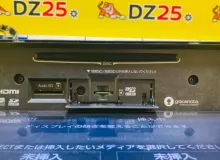 Магнитофон TOYOTA LAND CRUISER PRADO 2017-2027/NSZT-Y68T 0860500B40 GDJ150W/GDJ150R/GDJ150L/GDJ150/GDJ151W/GDJ151/GDJ155L/GDJ155R/GDJ155/GRJ150W/GRJ150L/GRJ150/GRJ151W/GRJ151/GRJ152/KDJ150/KDJ150L/KDJ155/TRJ150W/TRJ150L/TRJ150/TRJ152/TRJ155 1GD-FTV, перед