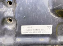 Капот NISSAN SERENA 2016/Цвет G41 F510M5TAMA GFC27 MR20DD, передний