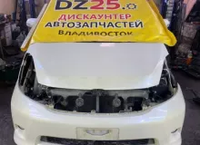 Крыло заднее TOYOTA ISIS 2011/Цвет 070 6161144091 ZGM10G/ZGM10W/ZGM11G/ZGM11W/ZGM15G/ZGM15W/ZNM10W/ZNM10G/ANM10G/ANM10W/ANM15G/ANM15W 2ZRFAE, заднее правое