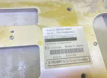 Монитор NISSAN SERENA 2016/Цвет G41 B809089921 GFC27 MR20DD, передний