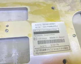 Монитор NISSAN