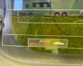 Стекло собачника TOYOTA