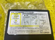 Компрессор подкачки колес MITSUBISHI OUTLANDER PHEV/OUTLANDER 2013/Цвет U21B 4269A064 GG2W/GG3W/GF2W/GF3W/GF4W/GF6W/GF7W/GF8W 4B11