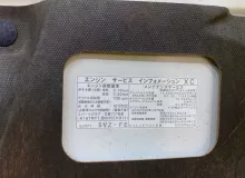 Капот TOYOTA LAND CRUISER PRADO 2005/Цвет 070 5330160470 VZJ120W/VZJ120/VZJ121W/VZJ121/VZJ125W/VZJ125/GRJ120W/GRJ120/GRJ121W/GRJ121/GRJ125W/KDJ125/LJ120/LJ125/RZJ120W/25W/KDJ120W/KDJ120/KDJ121W/KDJ121/RZJ120/RZJ125W/RZJ125/TRJ120W/TRJ120/TRJ125W/TRJ125 5V