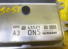 Блок управления двс NISSAN XTRAIL 2015/Цвет G41 237A13JV9C HNT32 MR20DD, передний